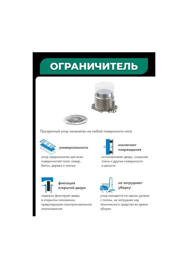 Armadillo Manyetik Gizli Kapı Sınırlayıcısı 144429163