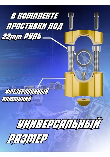 Krıstal Shop Pitbike Direksiyon Sprey Adaptörü 158052256