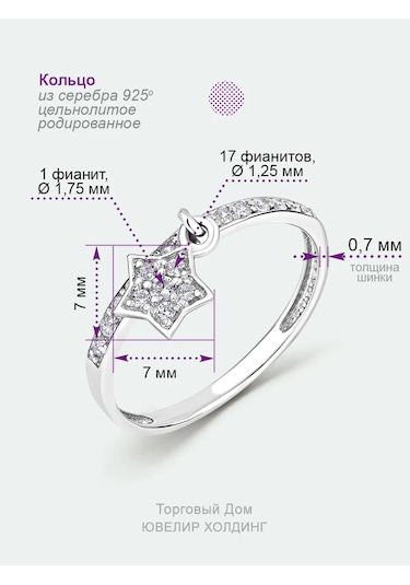 Torgovyj Dom Uvelir Holding 925 Ayar Gümüş Zincire Askılı İnce Zirkon Taşlı İzin Yol Takısı 434596177 Gümüş