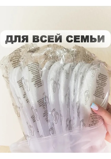 Tapocki Sızy Açık Burunlu Tek Kullanımlık Terlik 10 Çift 391359011