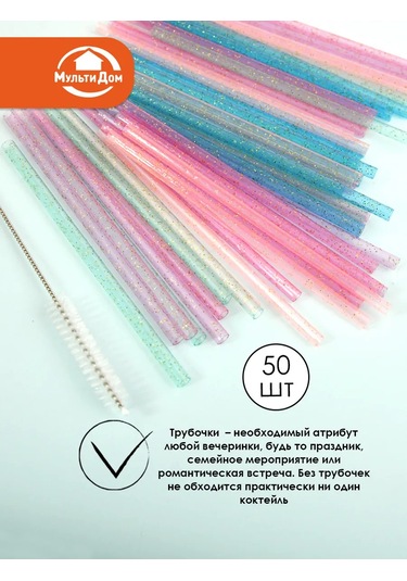 Mul' Tıdom Kokteyl Şişleri 50 Adet Fırçalı 13 Cm 391202377