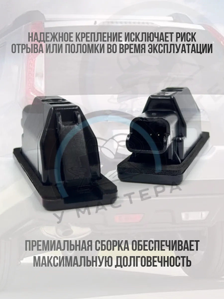 U Mastera Numara Aydınlatması Nissan X-trail, Qashqai, Juke, Teana, Versa 340269599