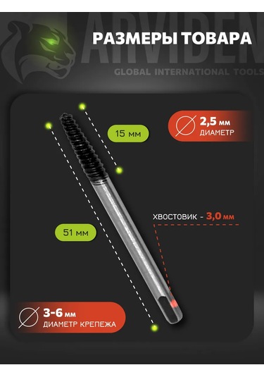 Arvıden Kırık Cıvatalar İçin 5 Parçalık Çıkarma Seti 282153785