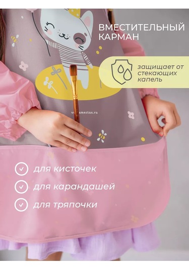 Vse Na Mestah Desenli Kedi Baskılı Kolluklu Boyama Önlüğü 252860886