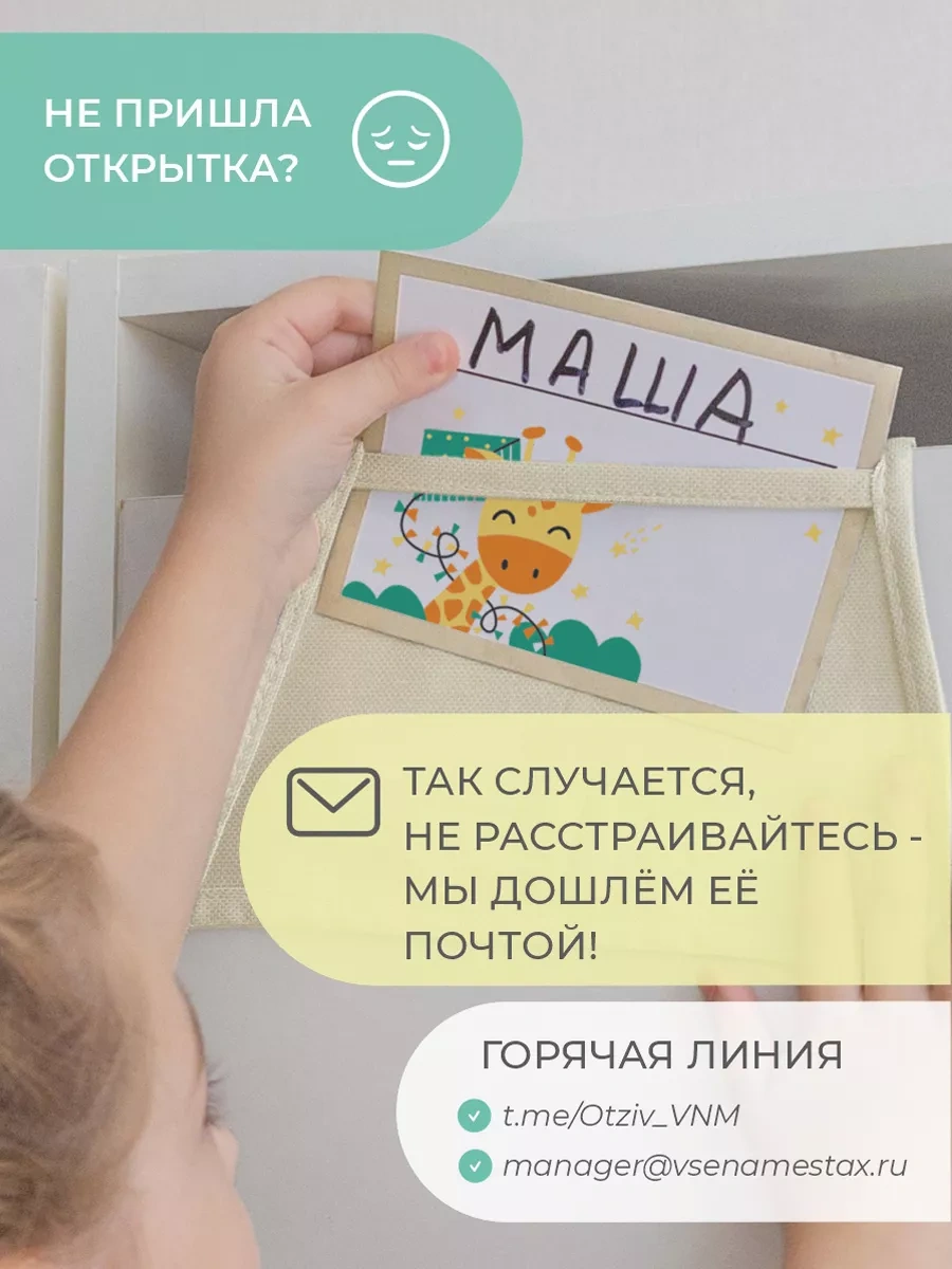 Vse Na Mestah Anaokulu İçin Askılı Dolap Organizatörü 120813793 Bej