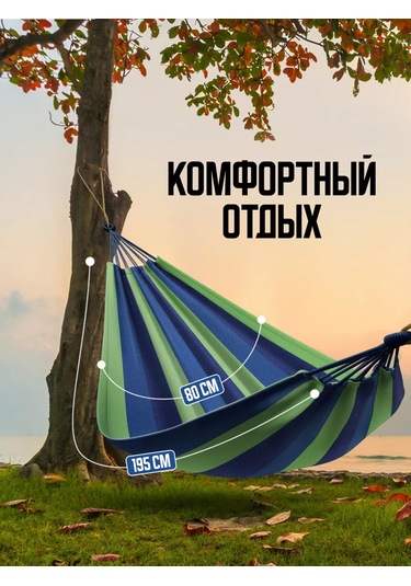 Velton Bahçe Ve Turizm İçin Asma Hamak 225300246 Mavi