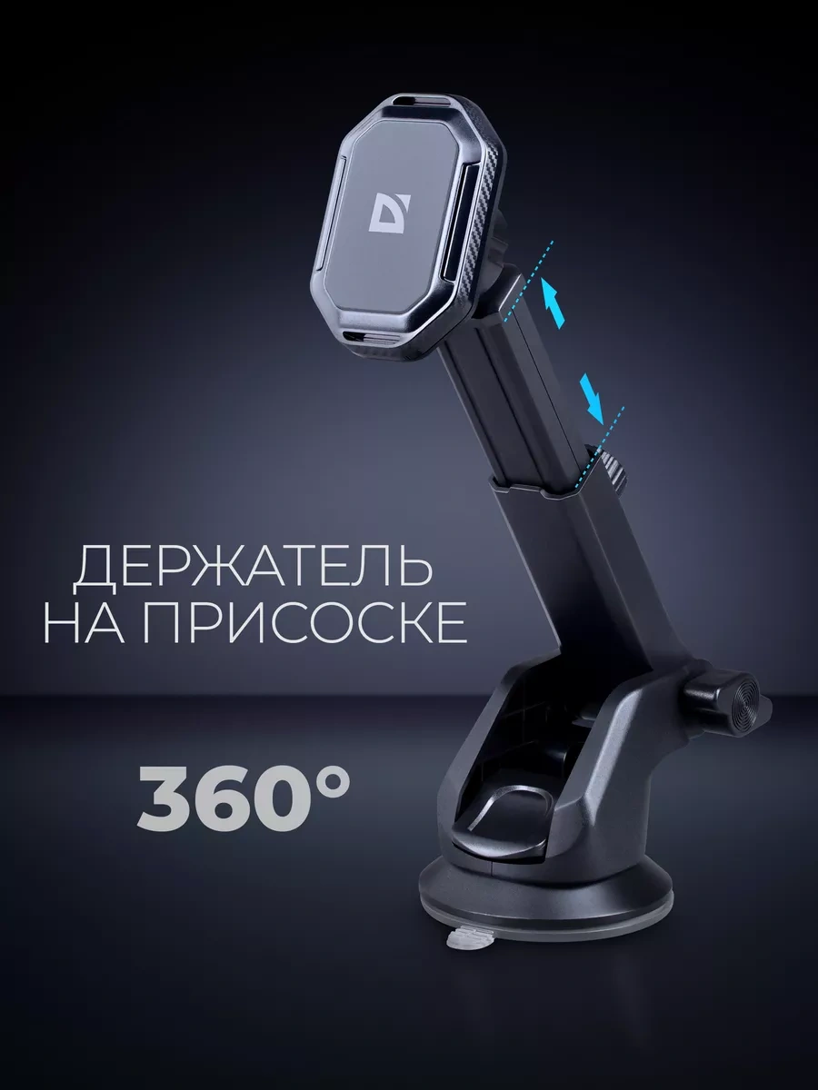 Defender Araba İçin Telefon Tutucu Ch-157 183176358 Siyah