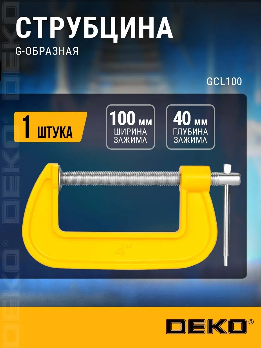 Deko Deko Gcl100 100 Mm L Şeklinde Kelepçe 31988065