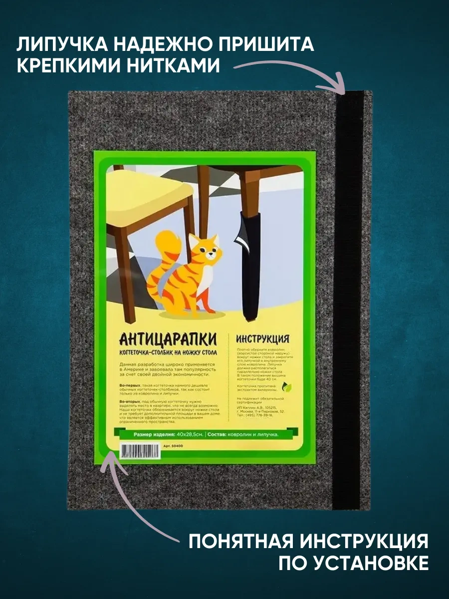 Anticarapki Evcil Hayvan Maması Ahşap Tabanlı Yastıklı Kedi Tırmalama Direği 8187839