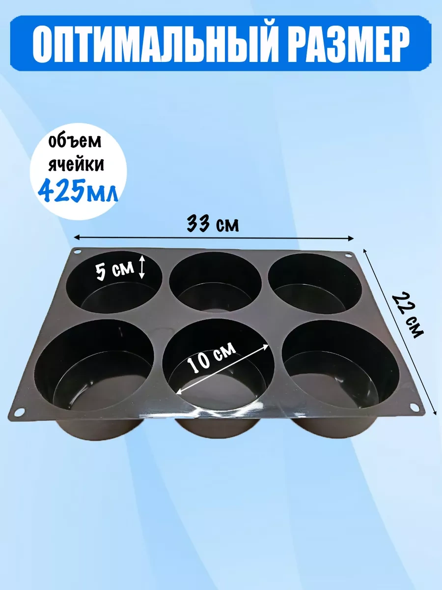 Silico Bento Pastası İçin Silikon Kalıp 10 Cm Yuvarlak 180945178 Siyah