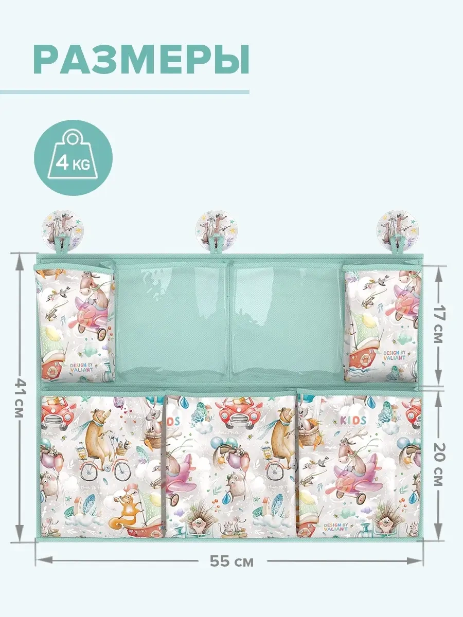 Valıant Askılı Cepli Beşik Organizatörü 29668865 Naneli