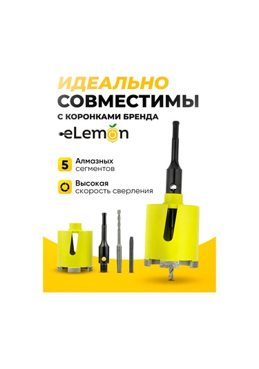 Elemon Alt Prizler İçin Şablon 3 Yuvaya, Çap 68 Mm 384241416