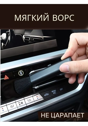 Tenza Home Araba Fırçası Uzatılabilir 231539590