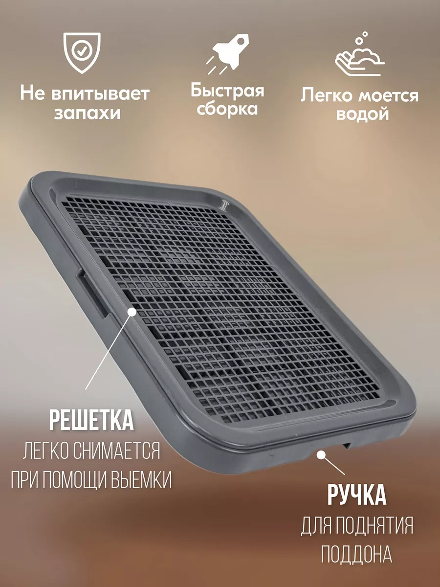 Pettails Köpekler İçin Ped Alttılı 48,5 34 4 Cm Boyutlarında Tuvalet Tablası 243177053