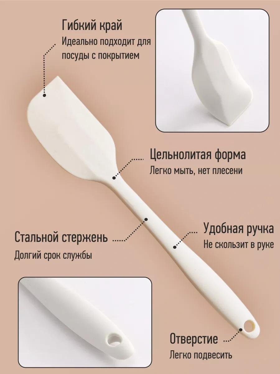 Home&sweet Silikon Spatu Mutfak Seti 21 Parça + Stand 207424370 Bej