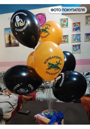 Riota Balerina Kapuçino Balonlar 35 Cm 15 Adet 440767828 Siyah