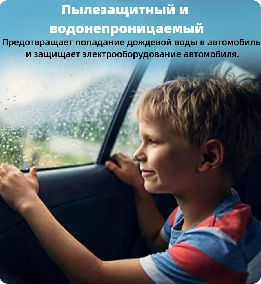 Pabk Otomobil Kapıları İçin Evrensel Kendinden Yapışkanlı Conta 263408301