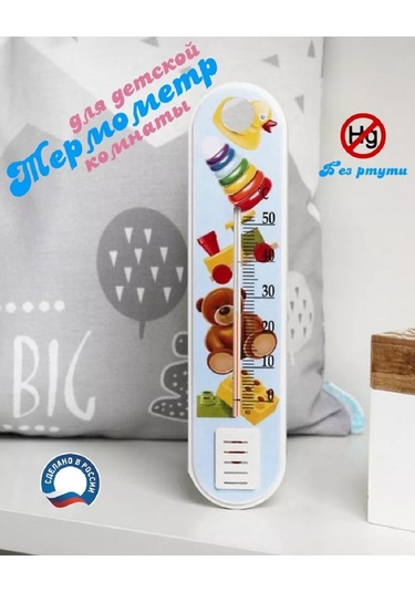 Shishkin Days Çocuk Odası İçin Termometre 205765393