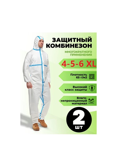 Rosspeczasita Tek Kullanımlık Koruyucu Kıyafet 243996946