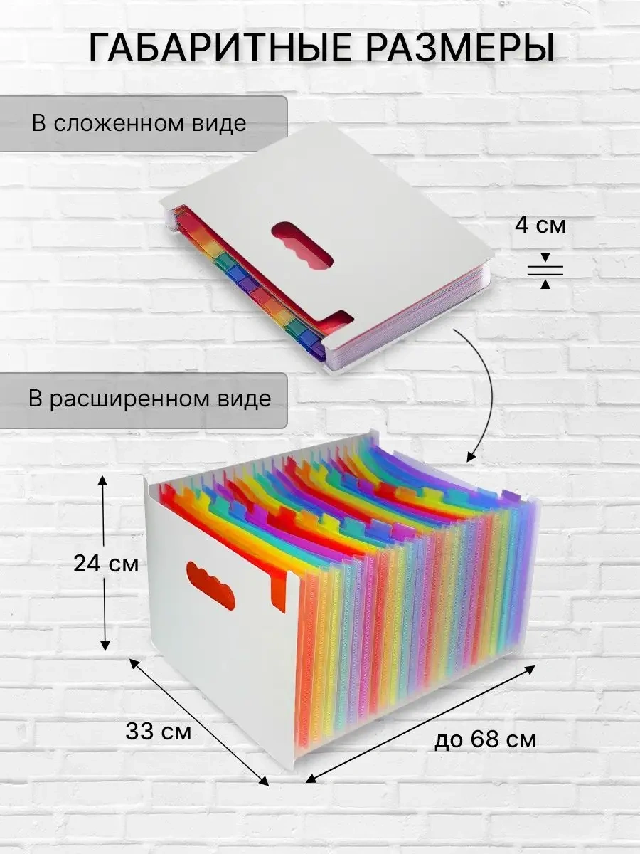 Leseven Masaüstü A4 Belgeler İçin Belge Saklama Klasörü Organizer 132653351 Beyaz