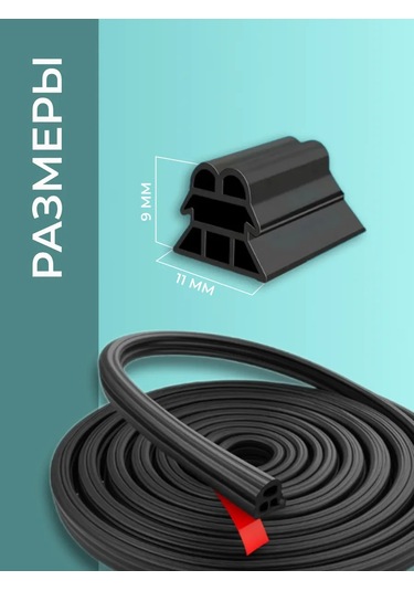 Flex Drive Kendinden Yapışkanlı Otomobil Contası 449735921