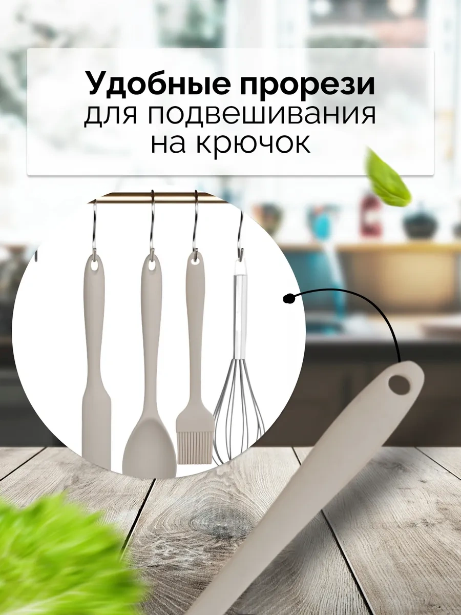 Home&sweet Silikon Pişirme Fırçası 251179835