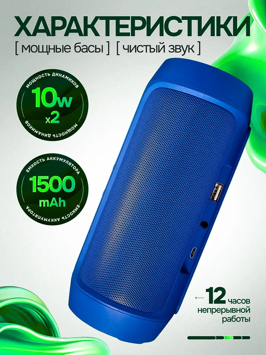 Niraza Kablosuz Taşınabilir Hoparlör 305551696