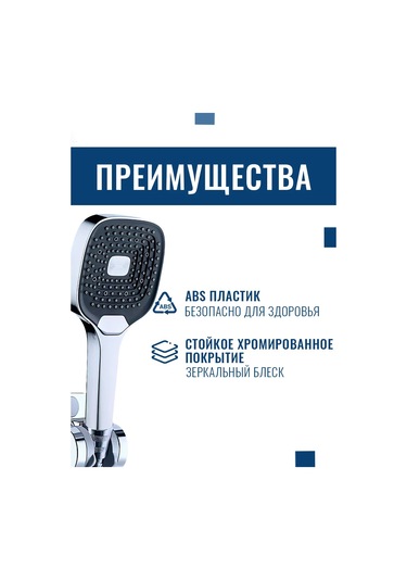 Argo Büyük Kare Duş Başlığı, Hortumsuz, 3 Modlu 210001415 Siyah