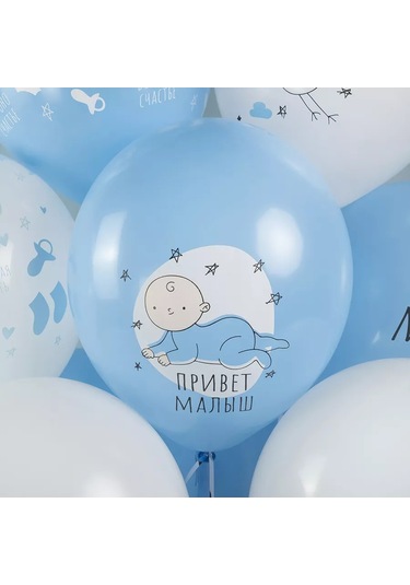 Eventbox Oğlan Çocuğu Taburculuk Topları Kızlak 235296226 Açık Mavi