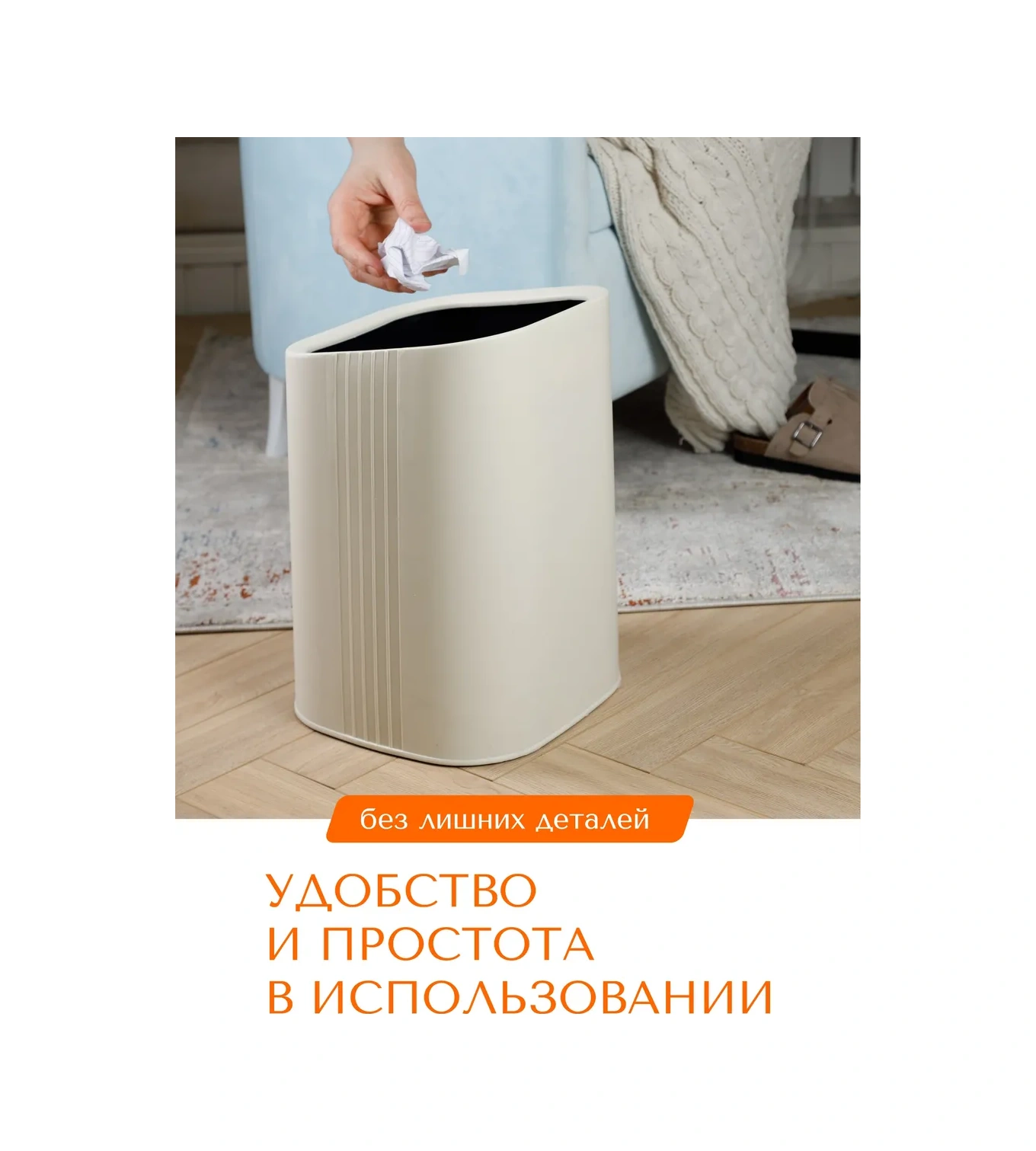 Happıdome Dikdörtgen Çöp Kovası 17 Litre 326819389 Bej