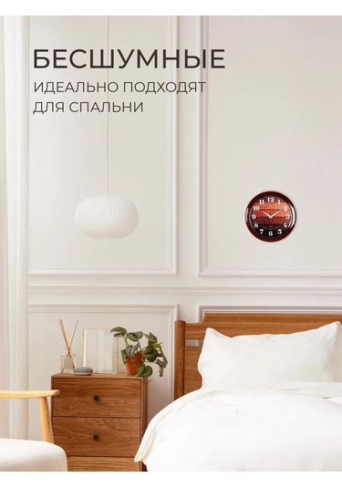 Rubın Salon İçin Parket Aksanlı Duvar Saati 24,5 Cm 189914722 Kırmızı-turuncu