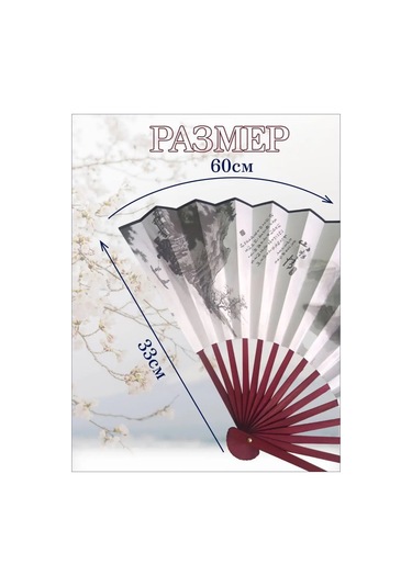 Sanin Karnaval Fotoğraf Çekimleri Ve Danslar İçin Katlanabilir Fan 164160186