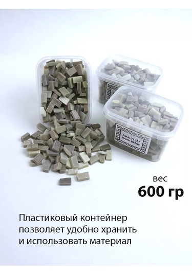 Artworker Mozayik Ve El İşleri İçin Bej Renk Dark Beige Emaye 0,6 Kg 256235941