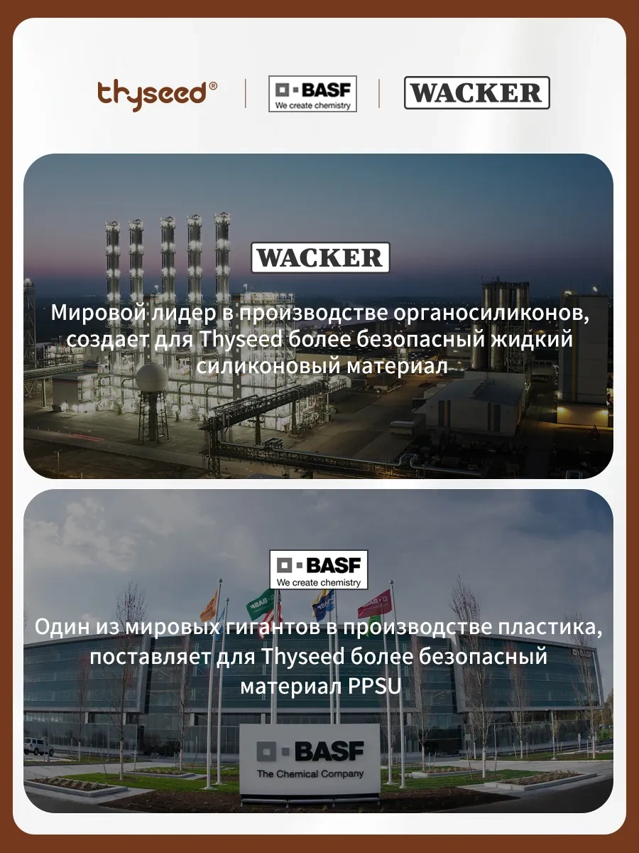 Thyseed Çocuk Yemek Takımı, Çatallar Ve Kaşıkl 189090141 Bej