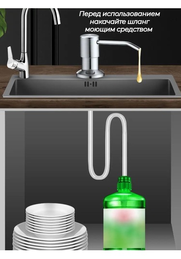 Denart Zararrı Yerleşik Deterjan Hortumu 160915225 Beyaz