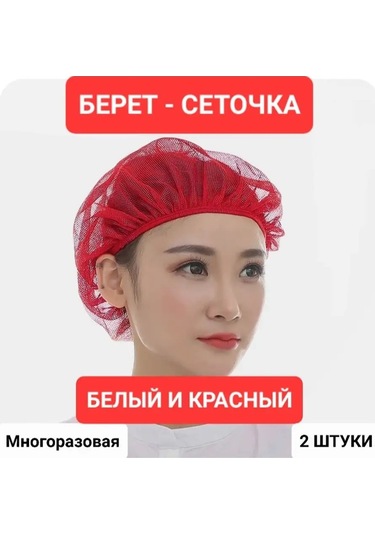 Kamı V Beyaz Ve Kırmızı Berî 150409705