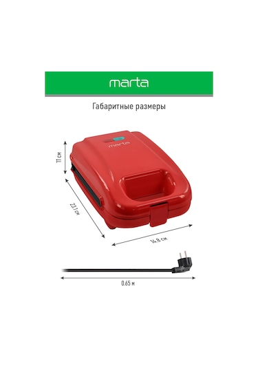 Marta 4'ü 1 Arada 850 W Çoklu Pişirici Waffle Makinesi 241532697