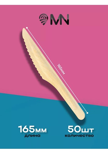 Ajvıen Kompanı 150 Parça Fişek İçin Tek Kullanımlık Ahşap Çatal Bıçak Takımı 224347210 100 adet