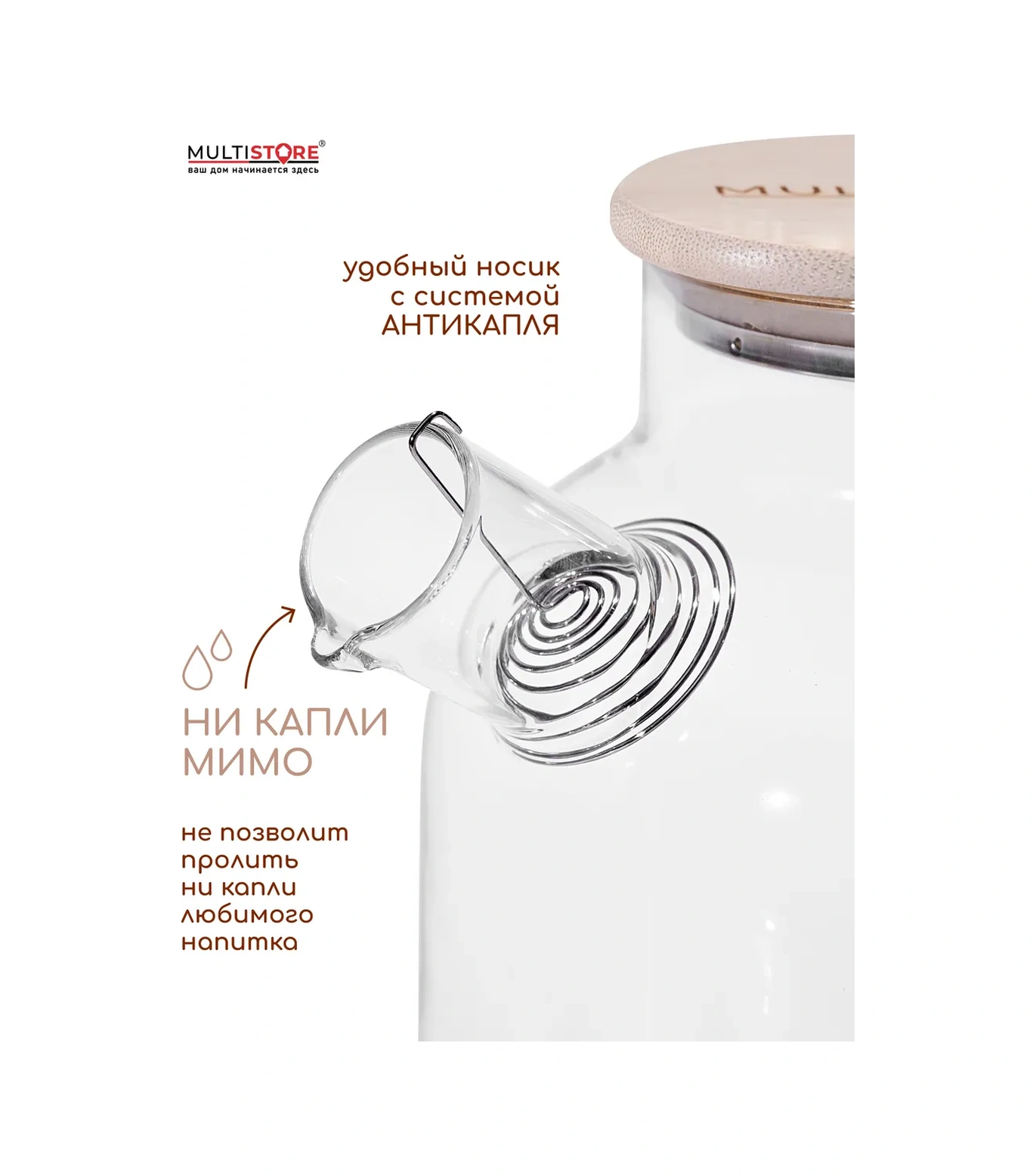 Multıstore 1500 Ml Cam Demleme Çaydanlık Filtre İle 347404974 Beyaz