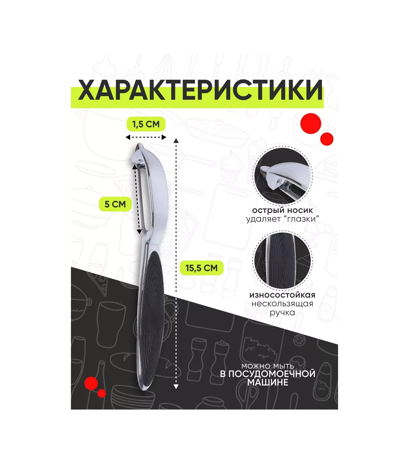 Kitome Domates Soyacağı, Dikey Meyve Soyucu, El İle Kullanılan Ve Katlama Bıçaklı. Domates Soyacağı Dikey Meyve S Gri