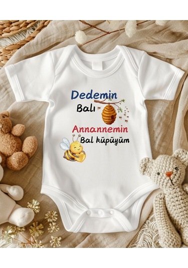 Lupi İsimli Zıbın Yazılı Bebek Zıbın Ekru-bordo Beyaz