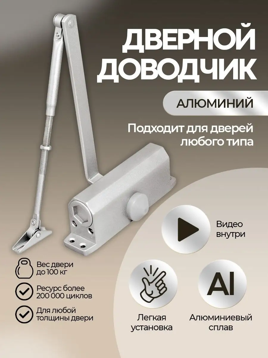 Ajax Üniversal Kapı Menteşesi, Don Dayanıklı 157388640