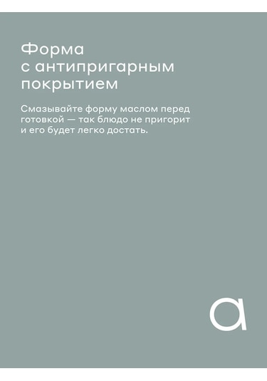 Pragma Lanktu Pişirme Kabı 28,6x22,2x5,4 Cm 334159809 Gri