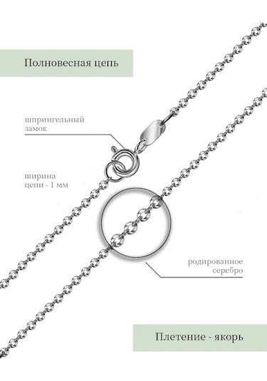 Veronika Gümüş 925 Boyun Zincirli Denizci Zinciri 432471169 Gri