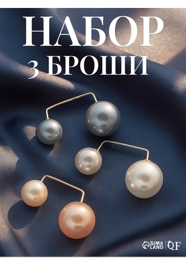 Qf Broş İğnesi Bijuteri Seti 3 Adet 438990988 Beyaz