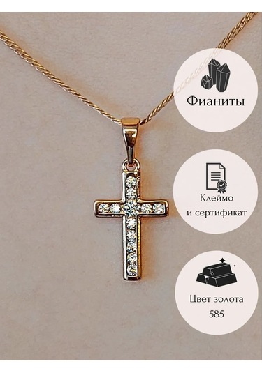 Xuping Kristal Taşlı Haç Kolye 429459231 Altın Rengi