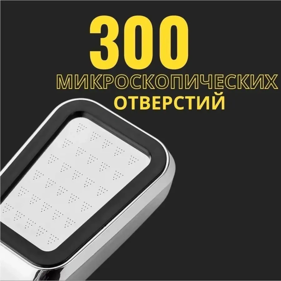 Megaplane Mikro Nokta Duş Başlığı Ve Metal Hortum 92184797 Krom