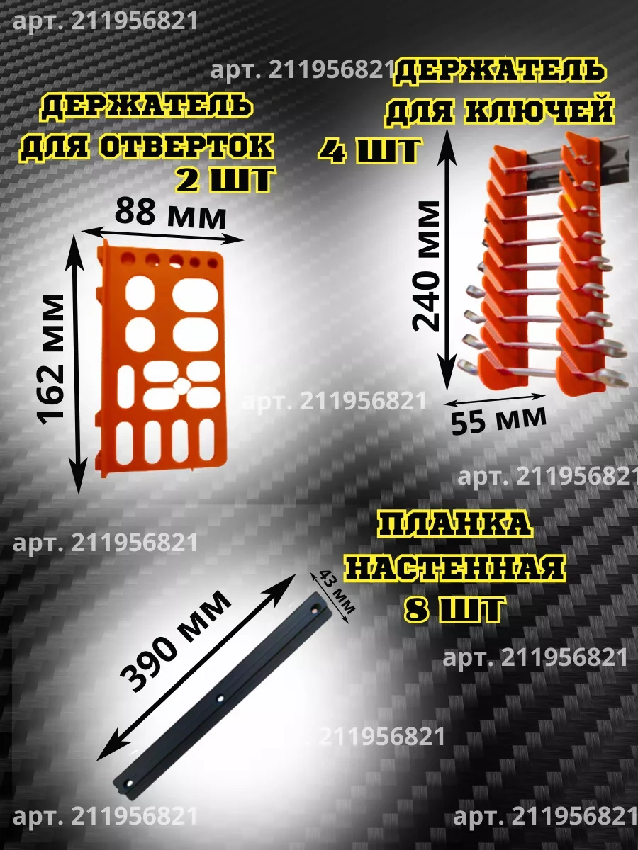 Gardenplast Alet Ve Bağlantı Elemanları İçin Garaj Ve Atölye Düzenleyici 211956821 Mavi