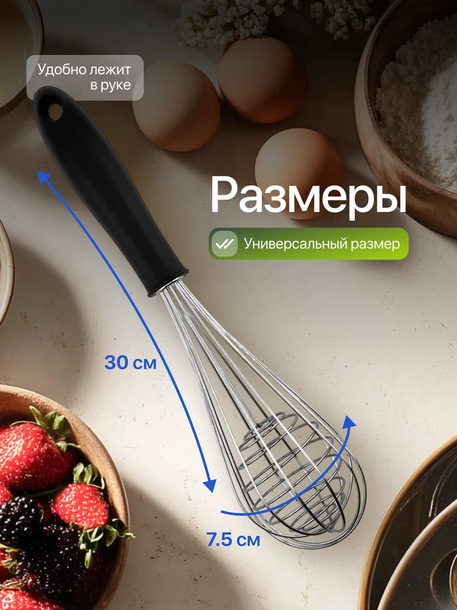 Mvk Home Çırpma Teli 356649409 Siyah