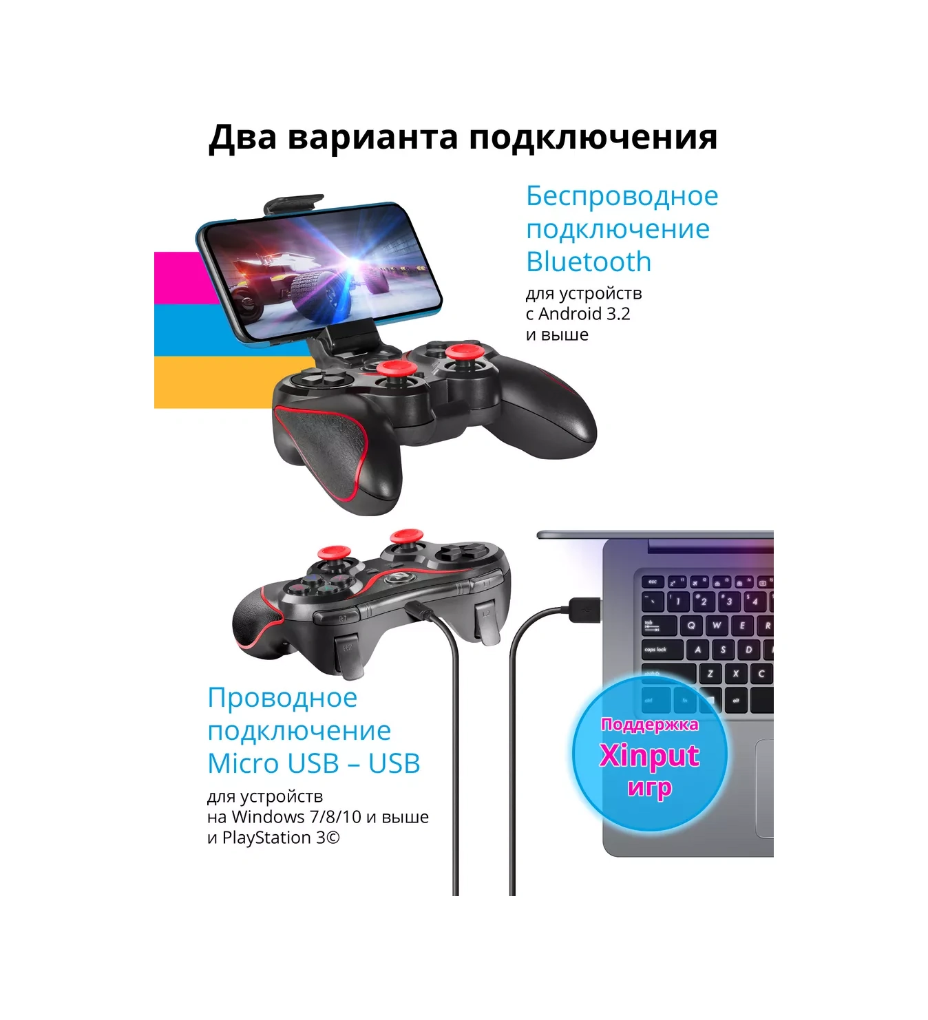 Defender Impulse Pc Ve Telefon İçin Kablosuz Gamepad 165893556